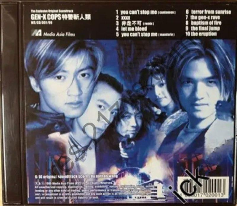 谢霆锋 -1999年专辑 – Gen-X Cops 特警新人类   Flac