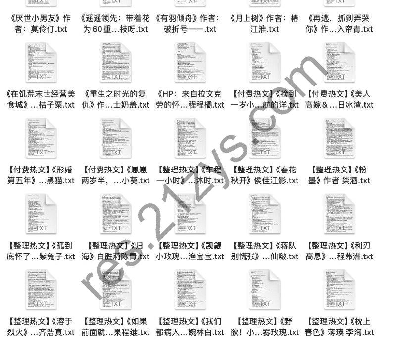 2025年2月15日40部付费抖音豆瓣爽文小说  防和谐速存