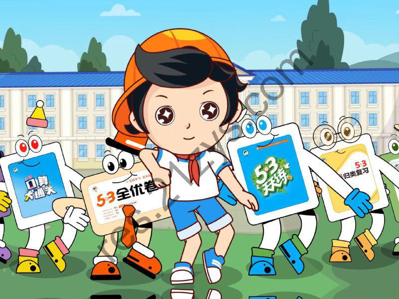 小儿郎《小学语数英学习资料包·53系列 (2025春) 》