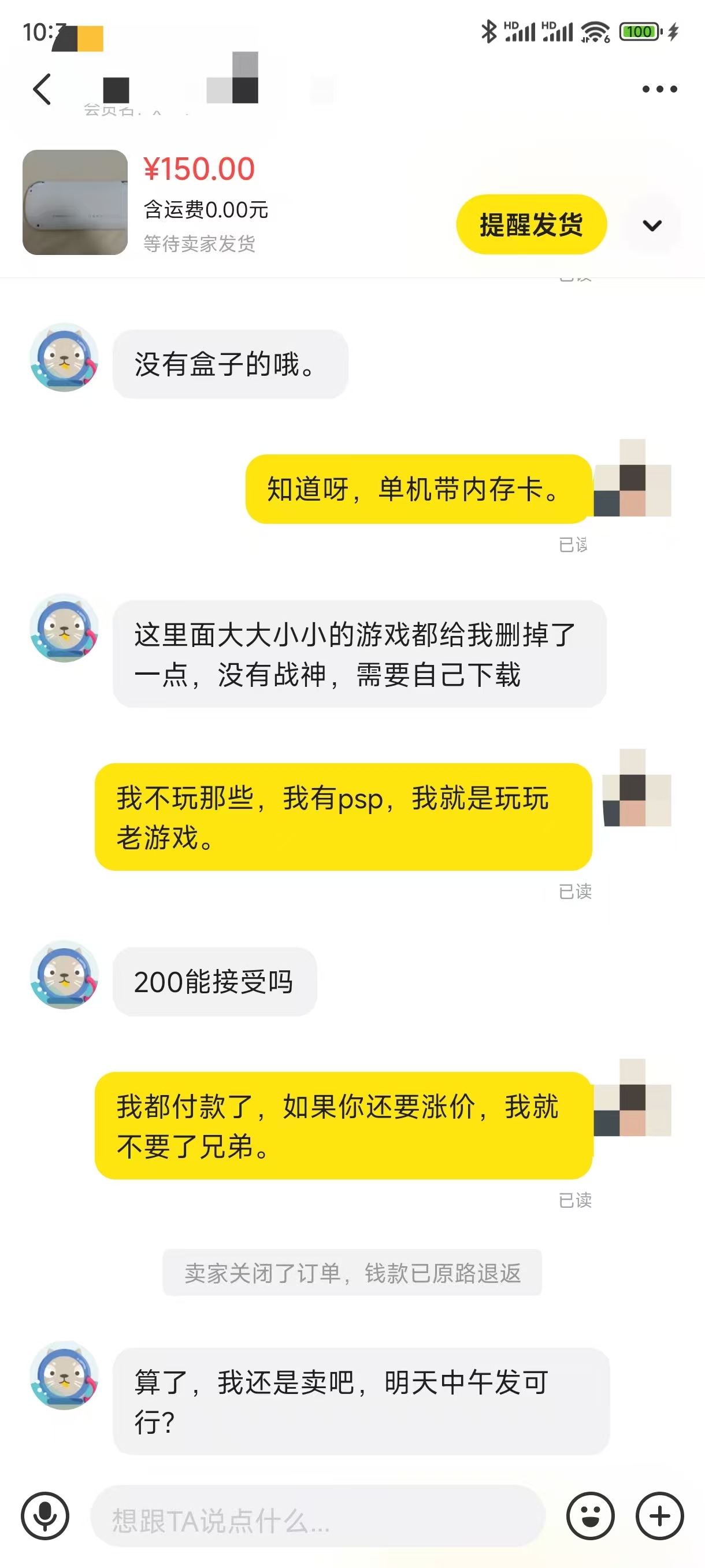 微信图片_20250218223302.jpg