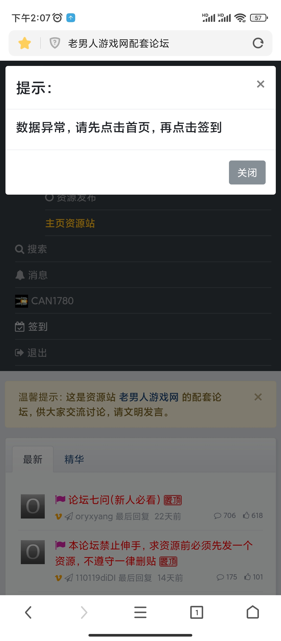 Screenshot_2025-02-19-14-07-27-309_com.qihoo.contents.jpg