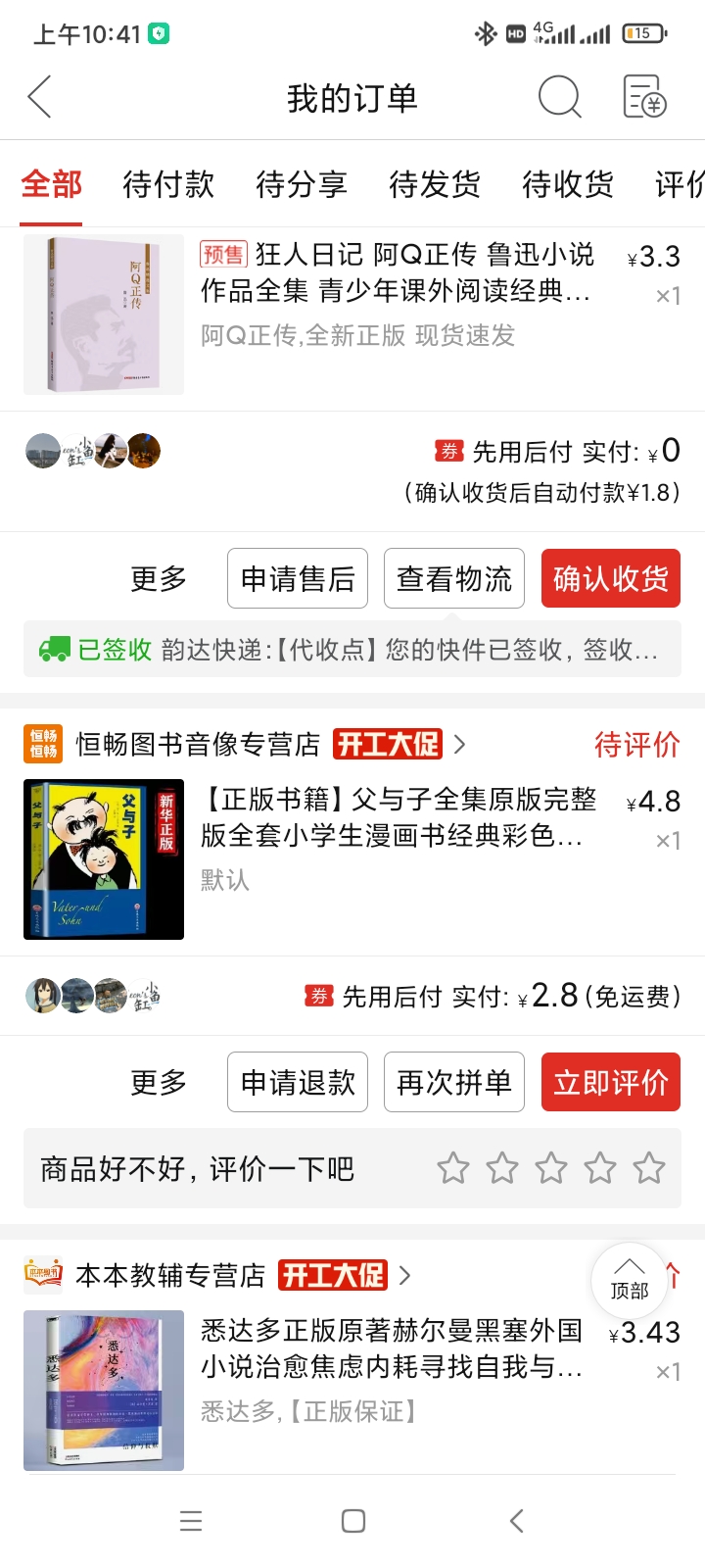 Screenshot_2025-02-20-10-41-13-382_com.xunmeng.pinduoduo.jpg