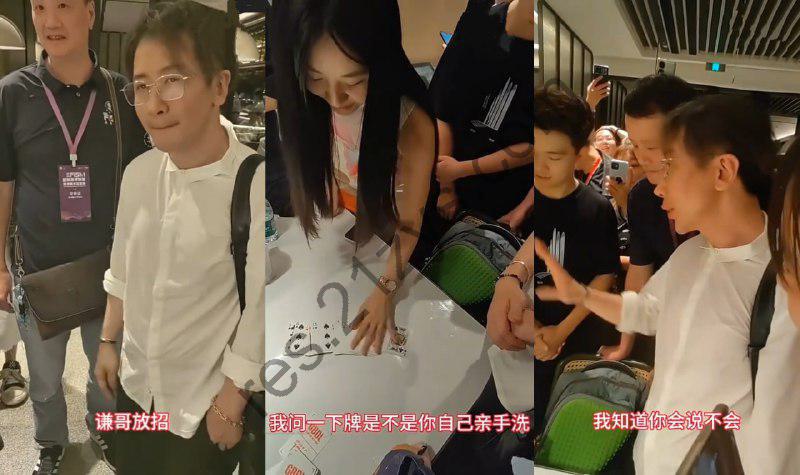 刘谦参观深圳魔术展，被路人拱表演即兴魔术