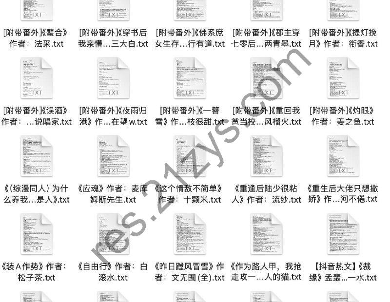 2025年2月16日40部付费抖音豆瓣爽文小说  防和谐速存