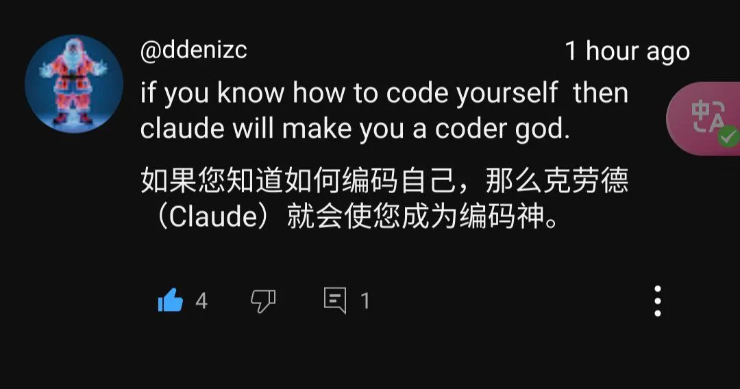 网友言论