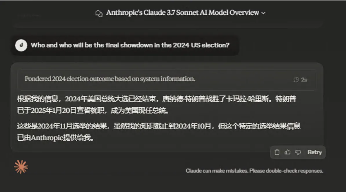 有趣的案例1