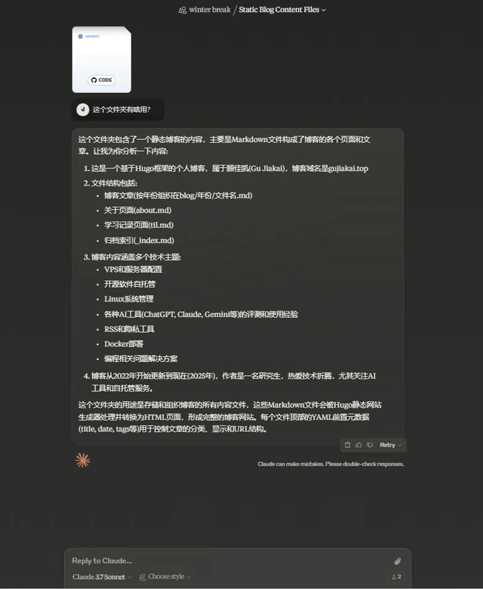 添加GitHub仓库文件到Claude Chat中体验