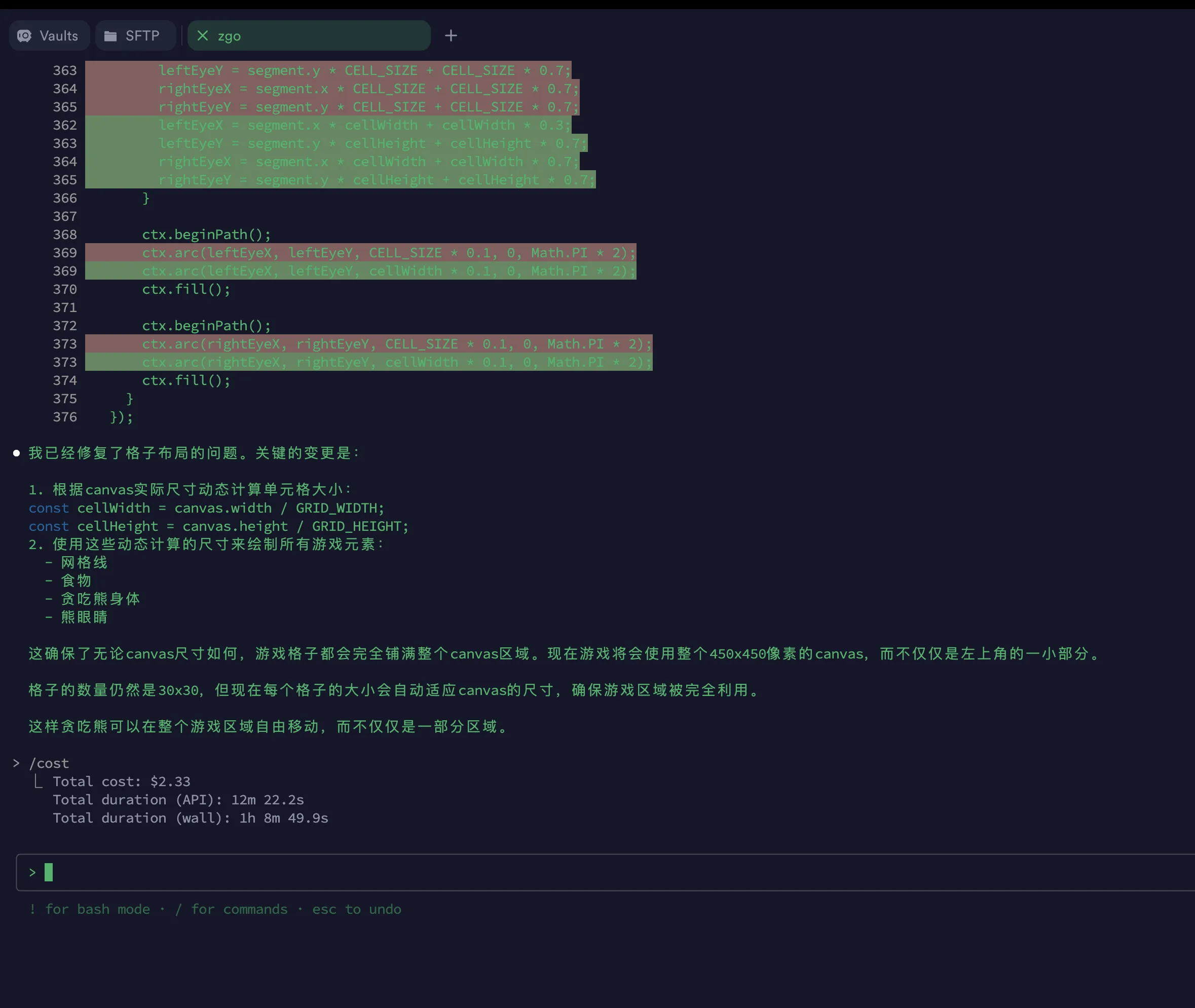 用Claude Code自然语言编程