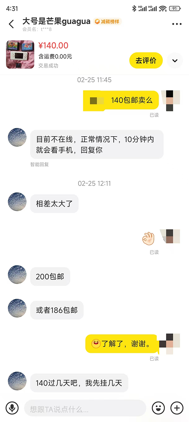 微信图片_20250228163526.jpg