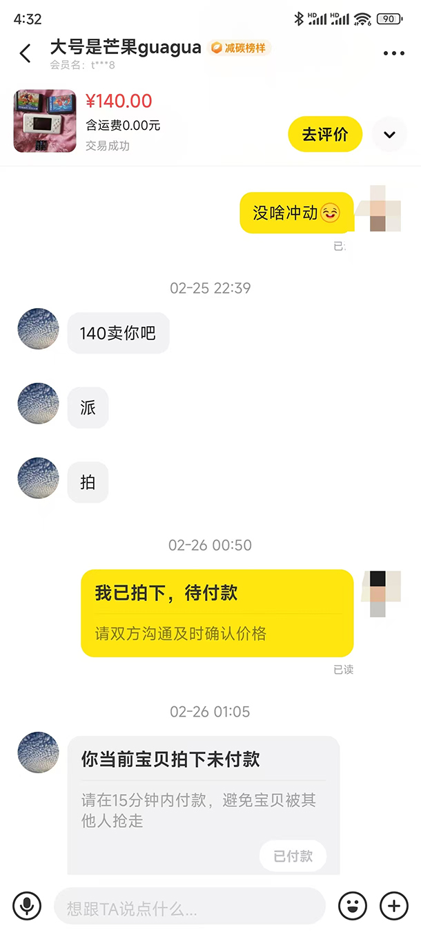 微信图片_20250228163541.jpg