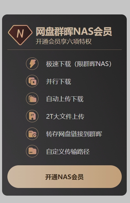 微信截图_20250301134433.png