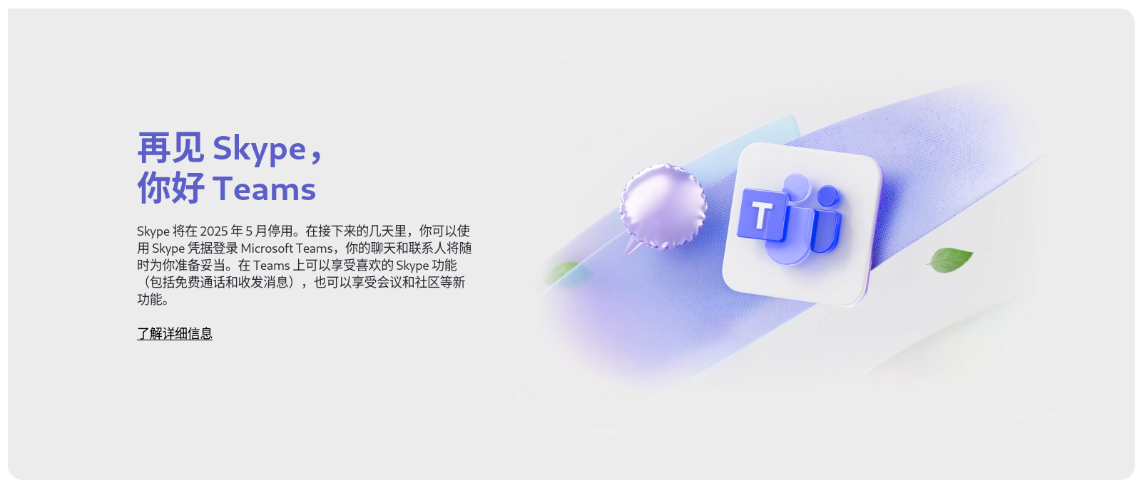 截图 2025-03-03 16-10-02.png