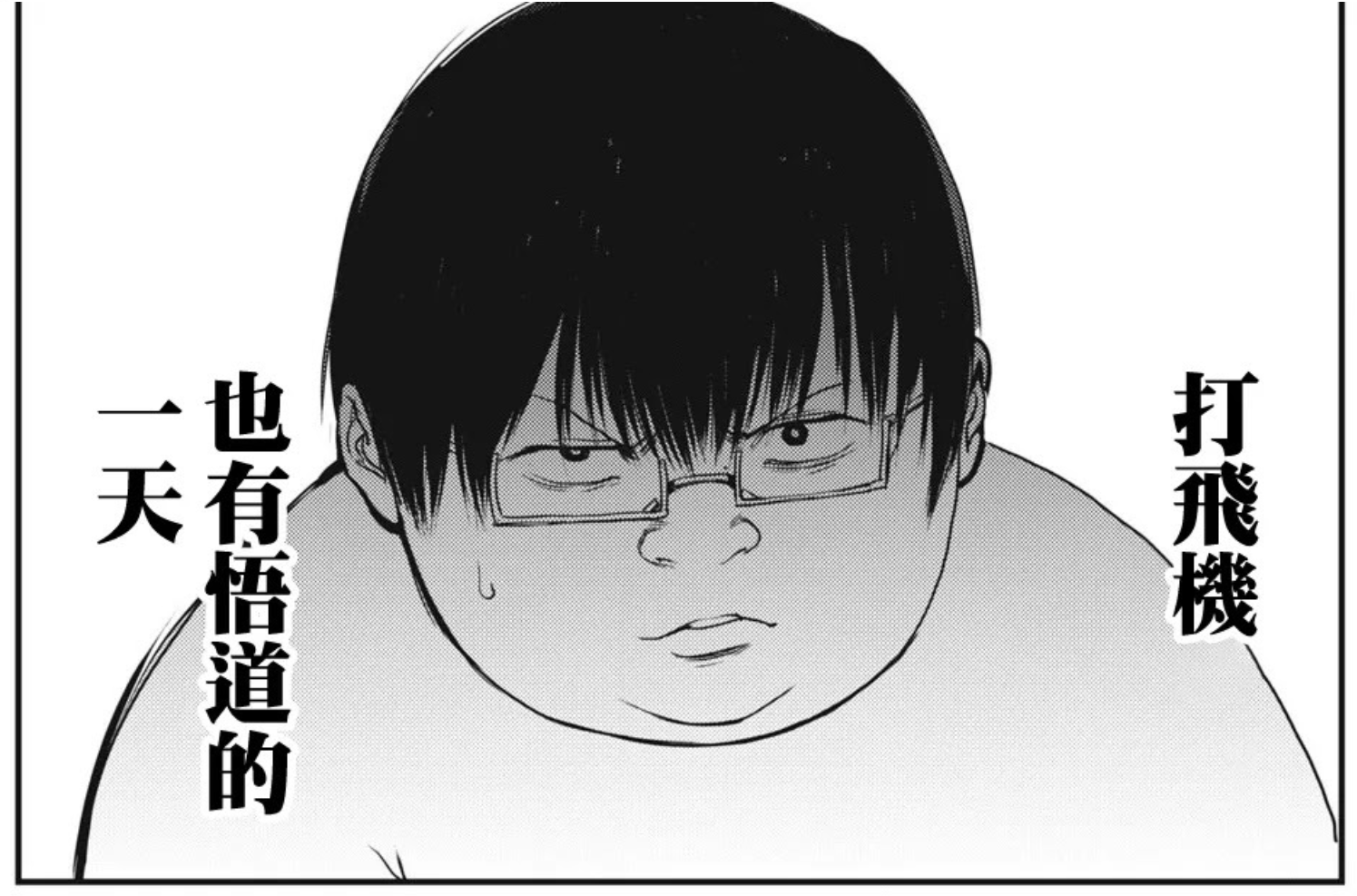 2025-3-3 19-29-11.png
