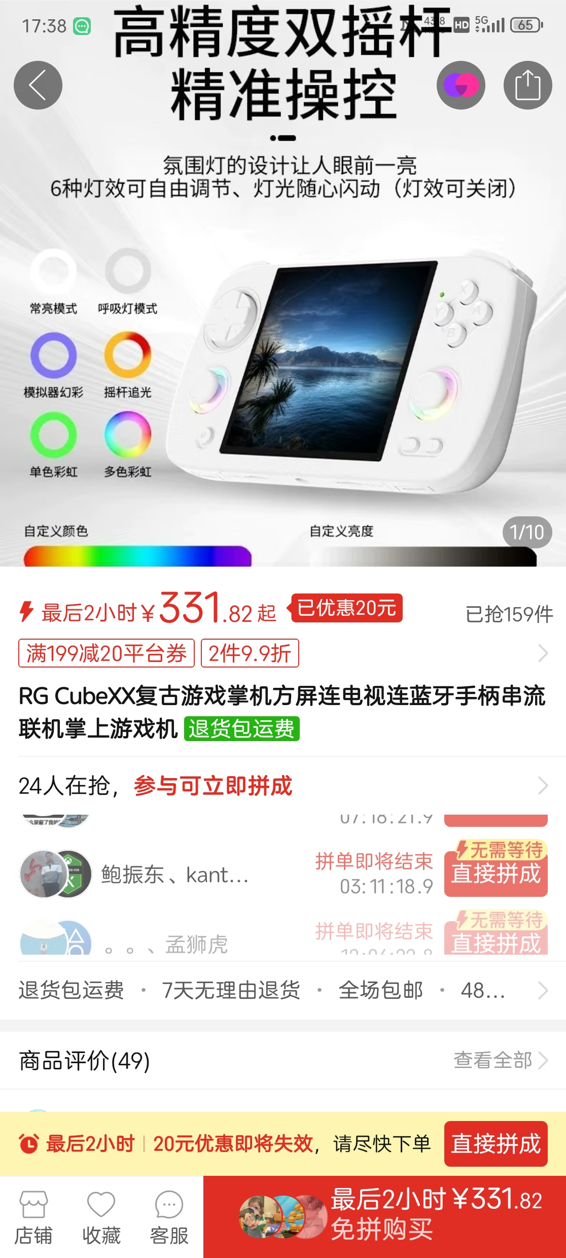 Screenshot_20250303_173830.jpg