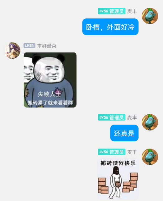 还真是.png