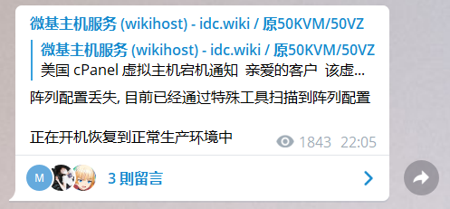 屏幕截图 2021-06-20 033131.png