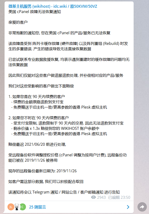 屏幕截图 2021-06-20 032550.png