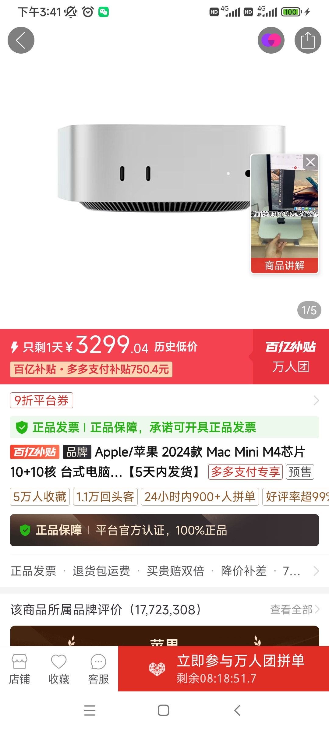 Screenshot_2025-03-03-15-41-09-461_com.xunmeng.pinduoduo.jpg