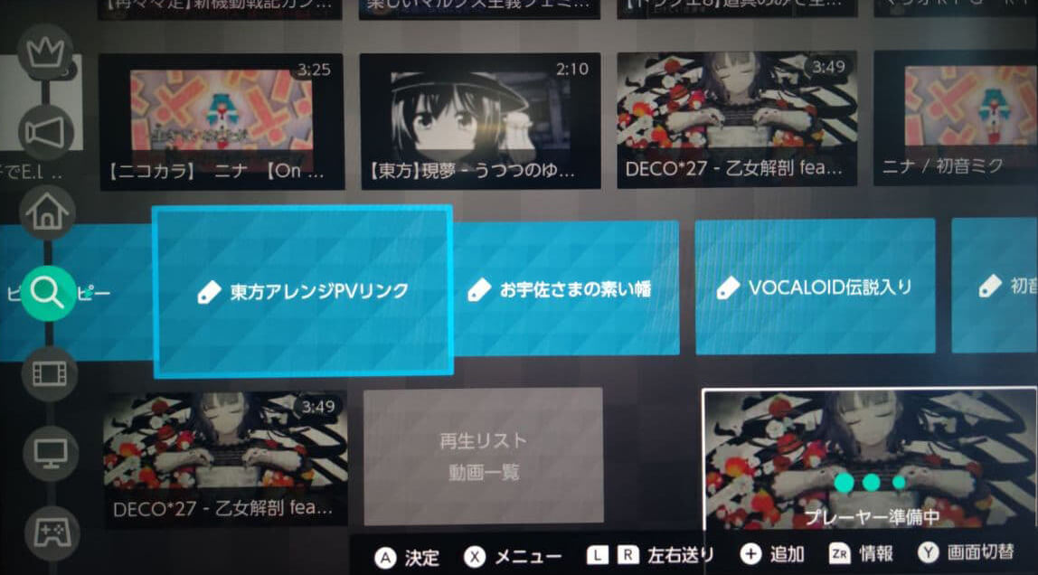 niconico.jpg