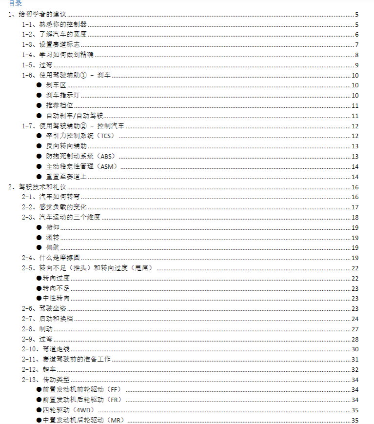 微信截图_20250303093551.png