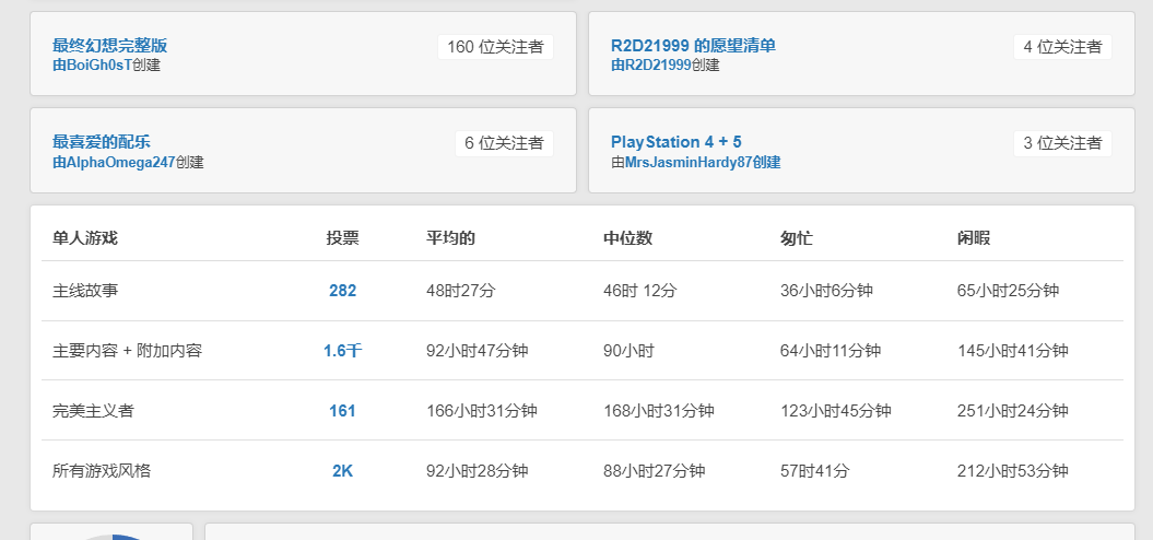 屏幕截图 2025-03-03 084945.png