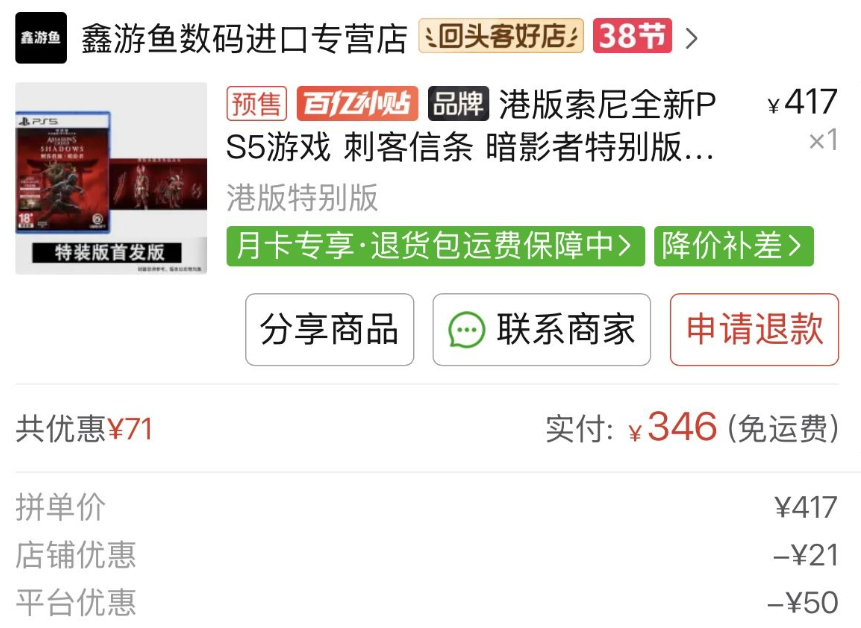 屏幕截图 2025-03-03 164708.png