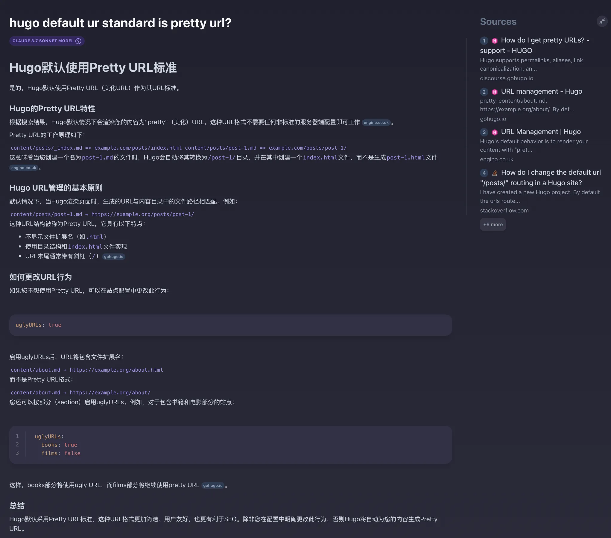 Hugo默认采用Pretty URL标准