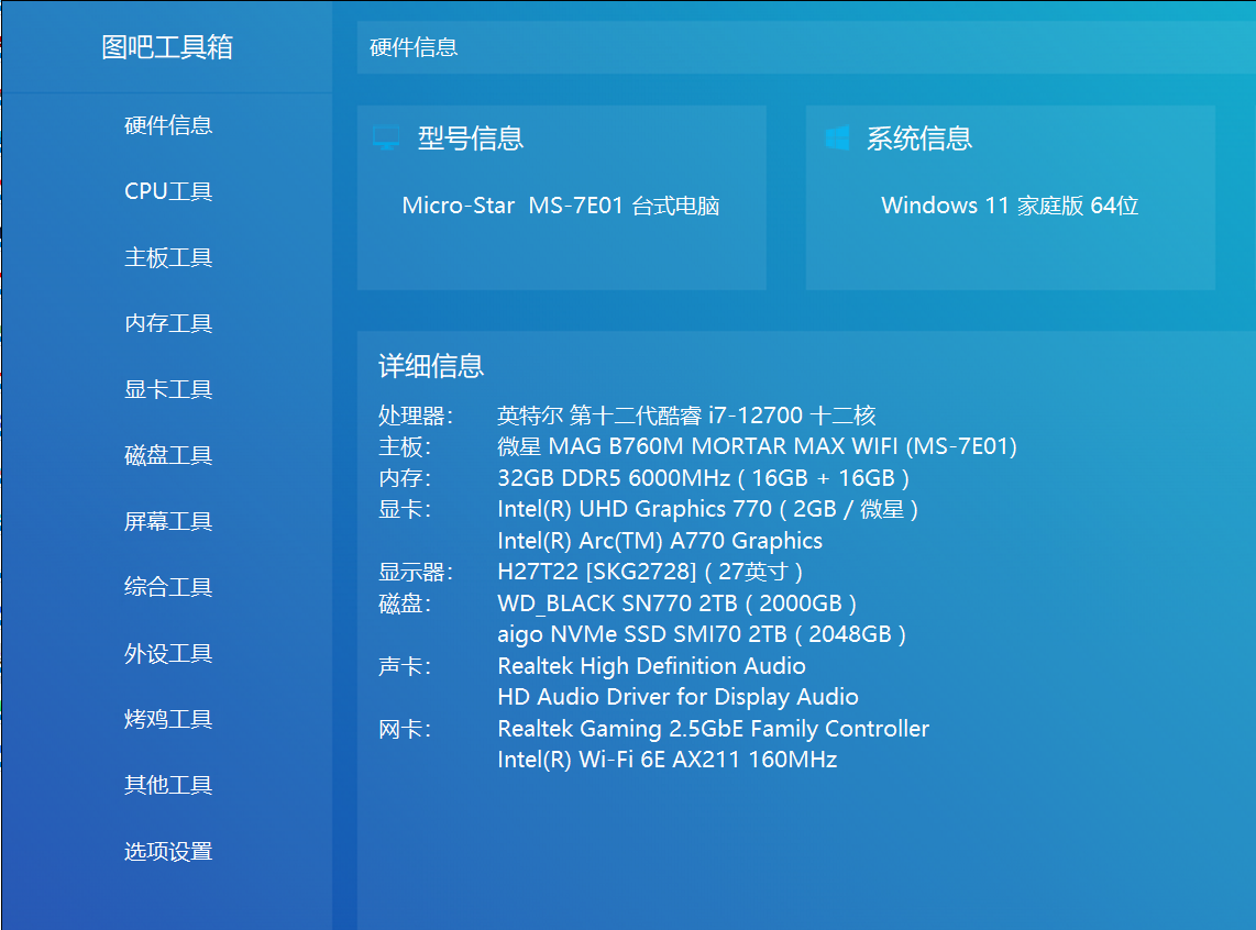 Screenshot 2025-03-07 202515.png