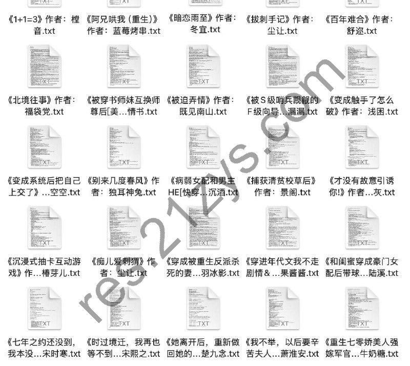 2025.2.23付费抖音豆瓣知乎番茄爽文小说40部 防和谐速存