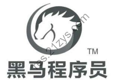 黑马前端开发就业班课程