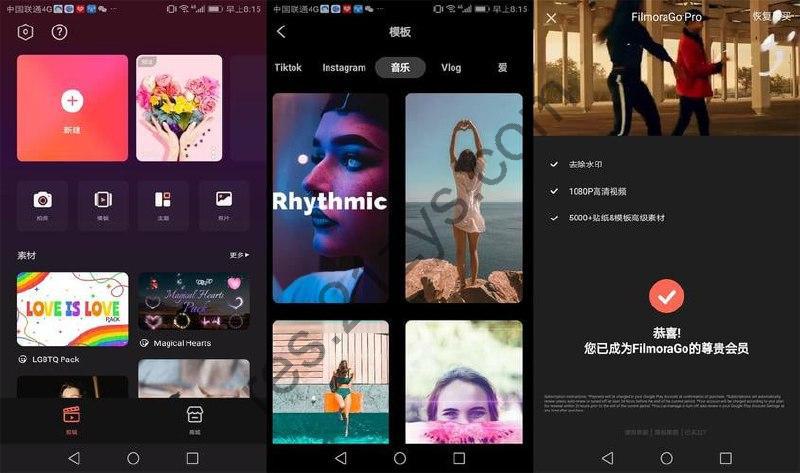 Filmora v14.4.30一款易于使用的视频、音频编辑应用程序，专业版