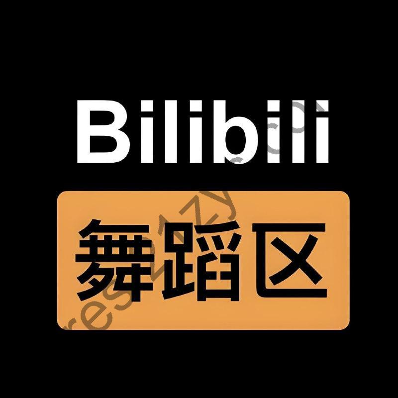 爱舞蹈的小七《B站充电视频合集 (热舞) 》