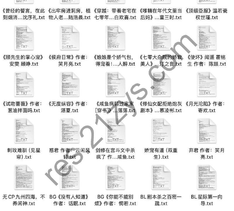 2025.3.5付费抖音豆瓣知乎番茄爽文小说 防和谐速存