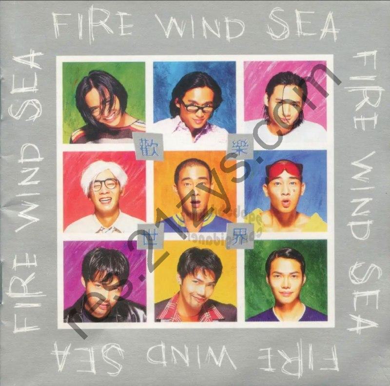 陈小春 -1995年专辑 – 欢乐世界(香港)   Flac