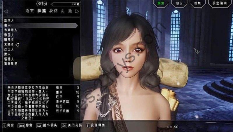 《上古卷轴5》少女卷轴