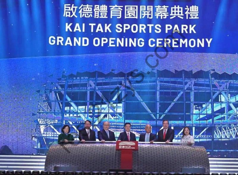 香港启德体育场开幕典礼