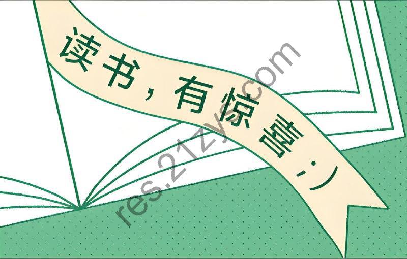 看理想《无限人生书单系列 (PDF+音频) 》