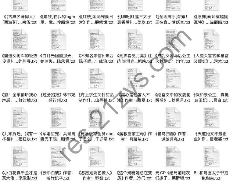 2025.3.6付费抖音豆瓣知乎番茄爽文小说 防和谐速存