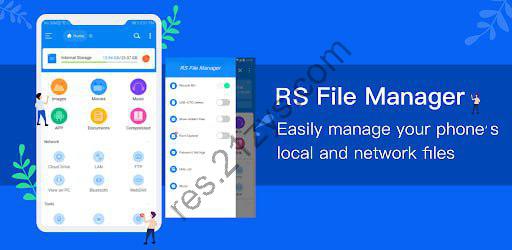 RS文件管理器 – 资源管理器 v2.1.8.1