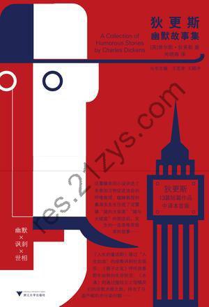 《狄更斯幽默故事集》[Pdf.Epub.Mobi.Azw3]
