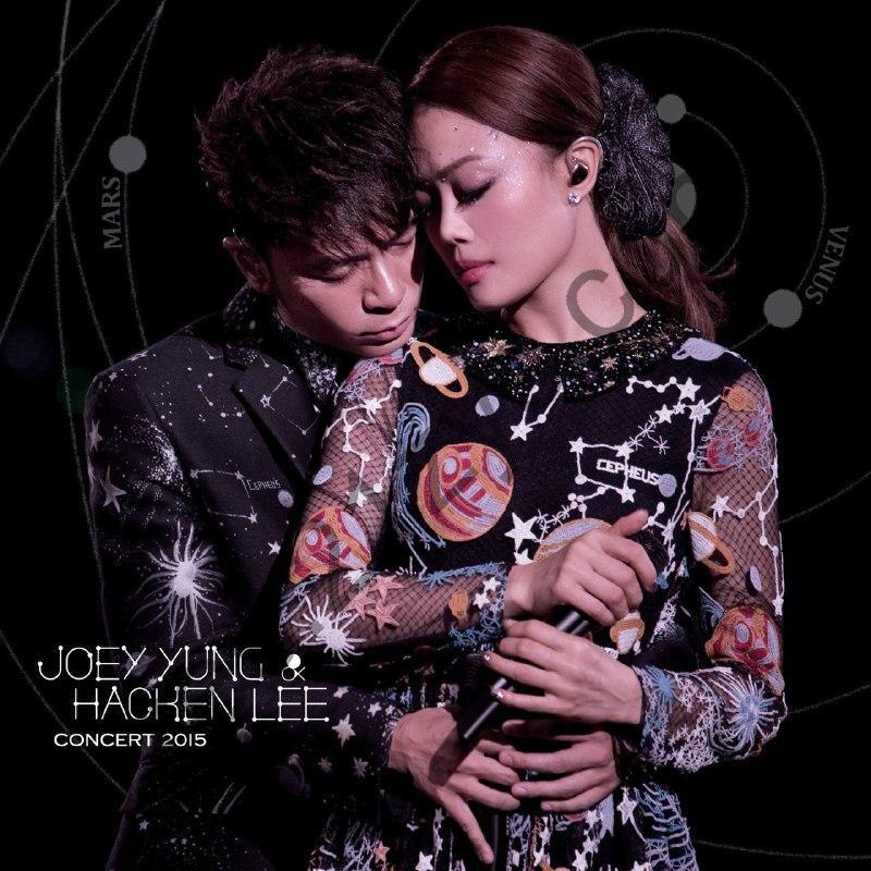 Joey Yung & Hacken Lee – Joey Yung X Hacken Lee Concert2015(Live)2025- ALAC