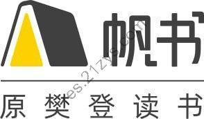 《樊登读书 (帆书) 》2025年合集 (更至0308)