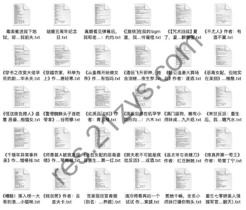 2025.3.10付费抖音豆瓣知乎番茄爽文小说 防和谐速存
