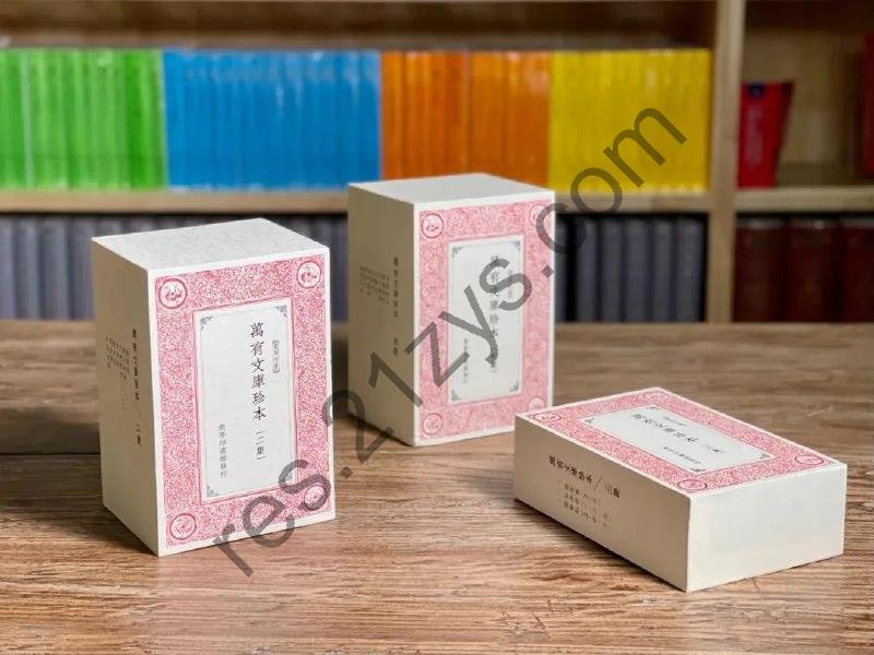 民国商务印书馆万有文库】[pdf