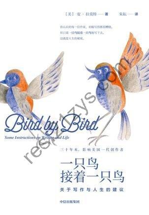 《一只鸟接着一只鸟》[Pdf.Epub.Mobi.Azw3]