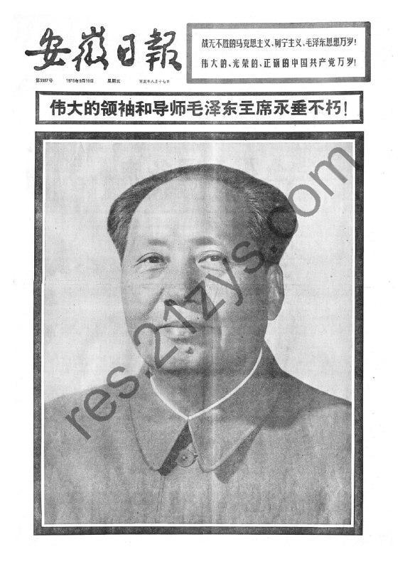 旧报刊】合集[pdf+epub+djvu+jpg+gif+pdg