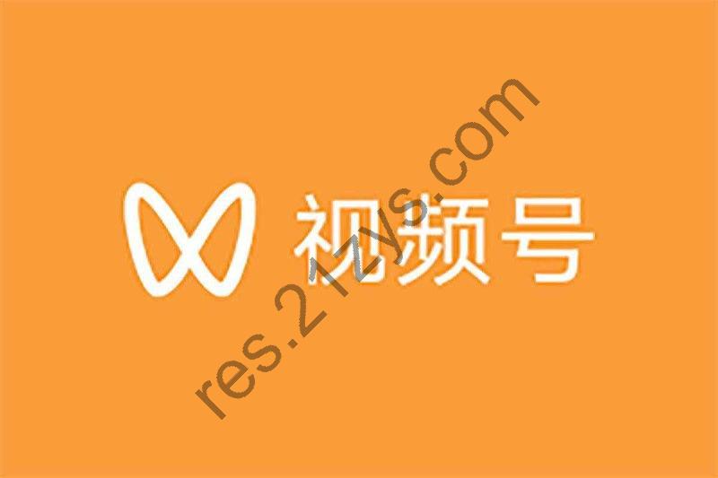视频号直播付费五场0粉起号课，让起号像呼吸一样简单，新手必看秘籍