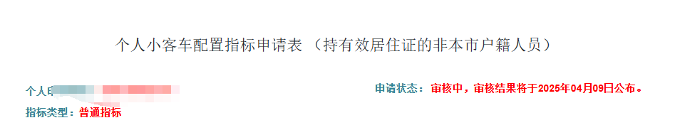 微信图片_20250312115340.png