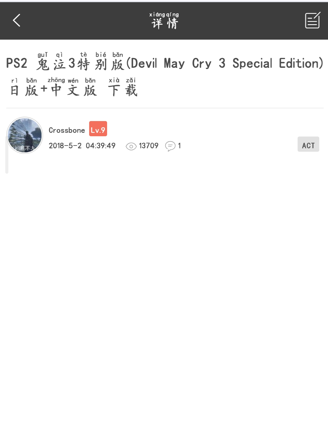 Screenshot_2025-03-12-14-01-03-329_com.miui.gallery.png