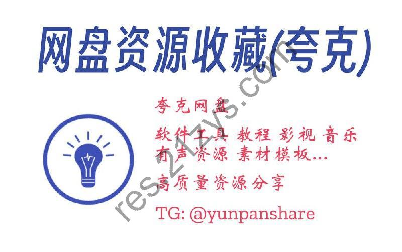 2024年全网劲爆车载中文DJ舞曲合集